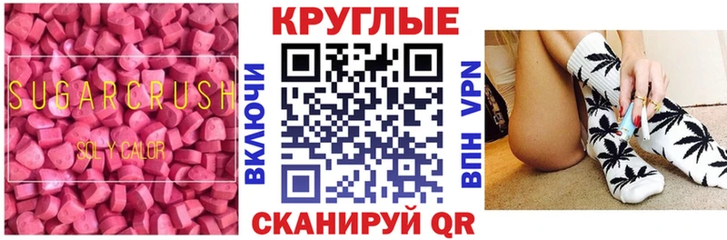 где найти наркотики  Волгореченск  Ecstasy 300 mg 
