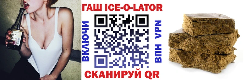 Гашиш Cannabis  Волгореченск 