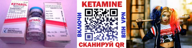 mega сайт  Волгореченск  Кетамин VHQ 