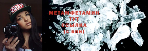 бошки Богородск