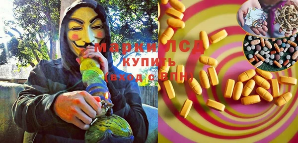 скорость Белокуриха