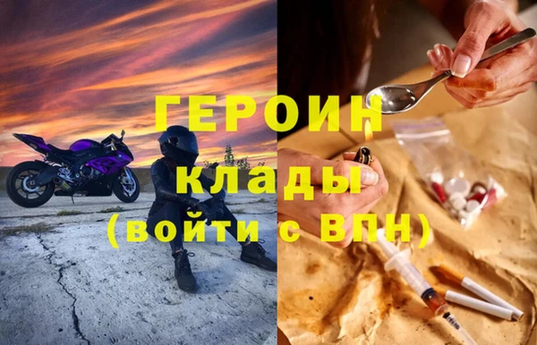 скорость Белокуриха