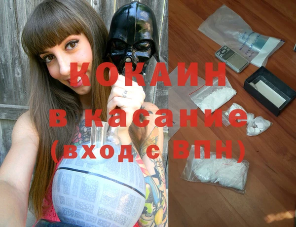 стафф Богородицк