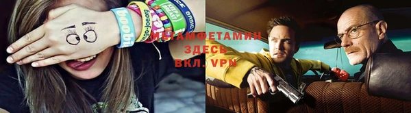 скорость Белокуриха