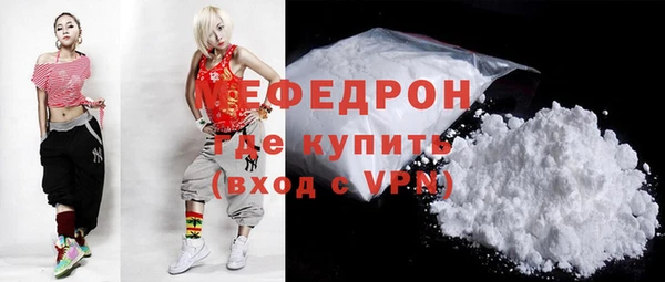 бошки Богородск