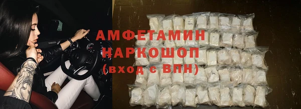 бошки Богородск