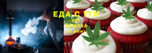 стафф Богородицк