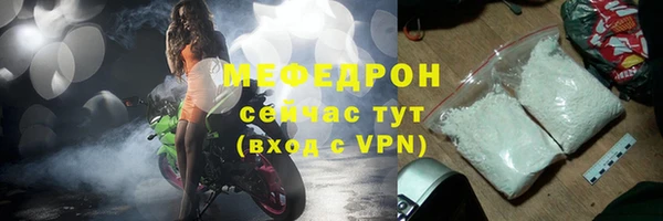 бошки Богородск
