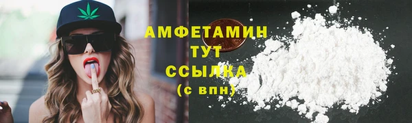 стафф Богородицк
