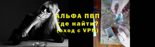 бошки Богородск