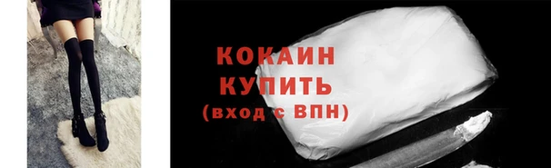 скорость Белокуриха