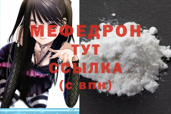 бошки Богородск
