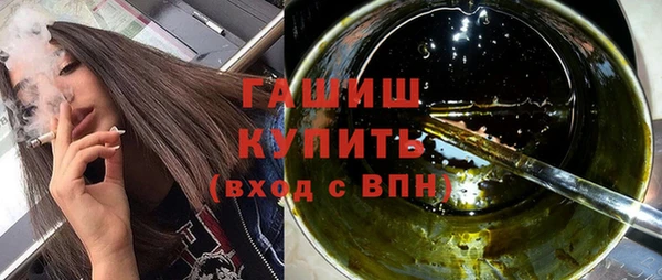 скорость Белокуриха