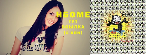бошки Богородск