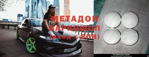 мдма Белоозёрский