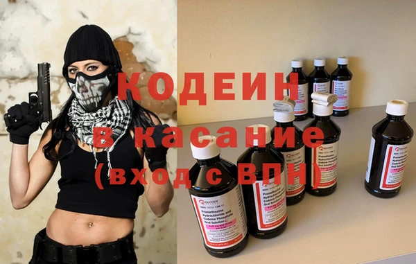 скорость Белокуриха