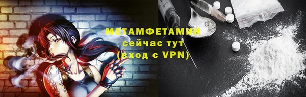 стафф Богородицк