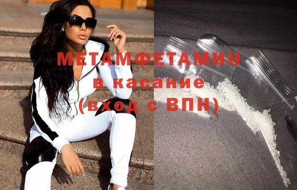 стафф Богородицк