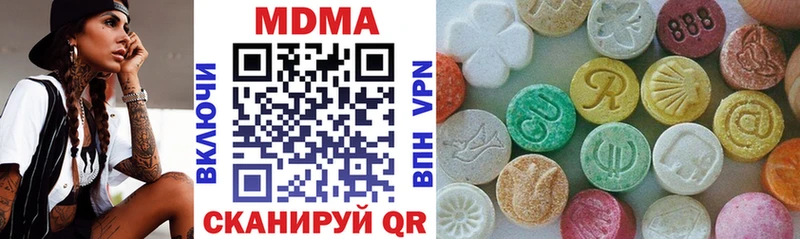 MDMA Molly  Волгореченск 