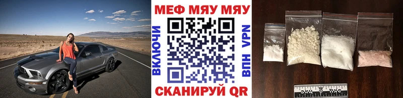 где найти   Волгореченск  Мефедрон кристаллы 