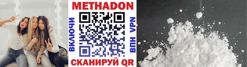 МЕТАДОН methadone hydra ТОР Волгореченск