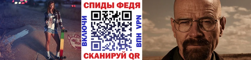 Метамфетамин пудра  Волгореченск 