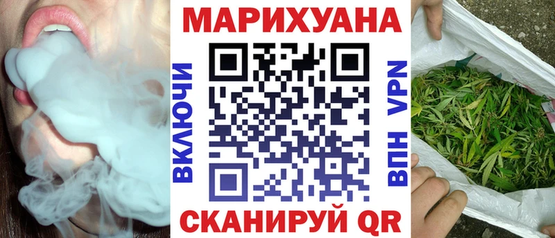 Каннабис марихуана  Волгореченск 